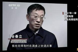 开云平台官网登录网址截图3